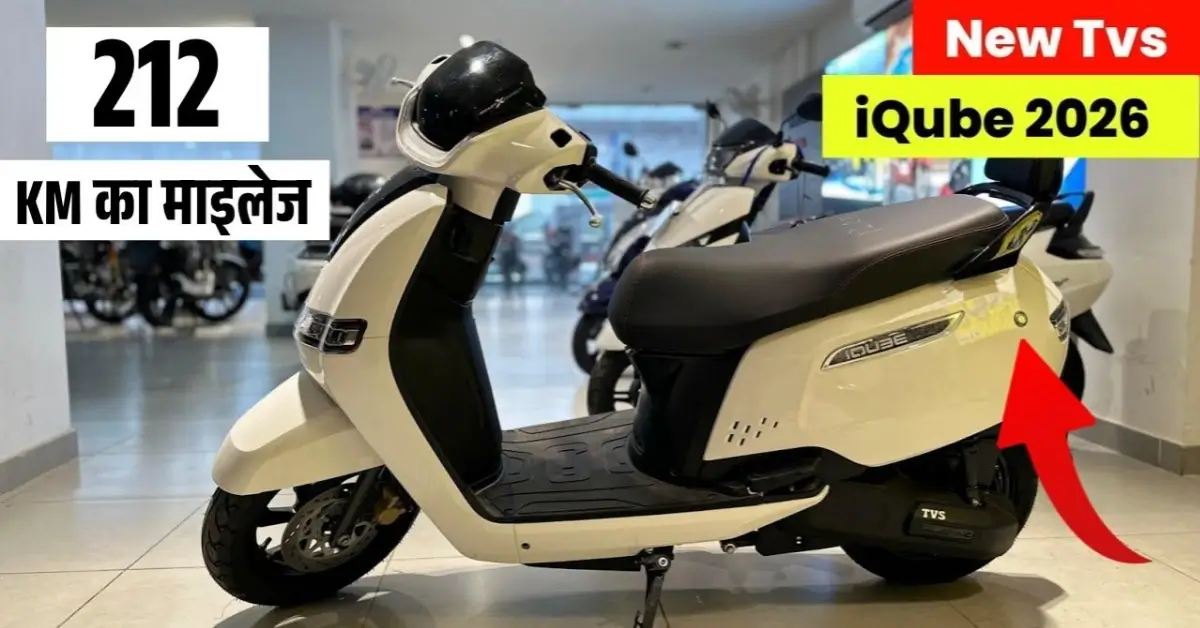 TVS iQube Electric Scooter